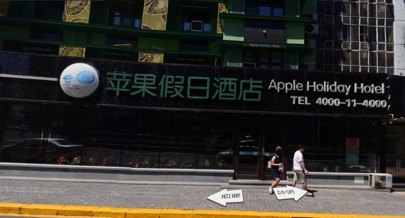 你住店、我保安全-蘋(píng)果假日酒店成功安裝門(mén)用安全裝置防倒鏈